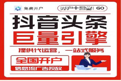 信息流广告代理经典案例回顾